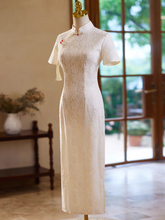 將圖片載入圖庫檢視器，The Karera Sleeveless Cheongsam Gown - WeddingConfetti
